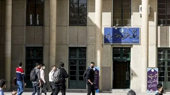 آخرین خبرها از آغاز سال تحصیلی جدید دانشگاه ها / دانشجویان باید در کلاس های درس حاضر شوند + تقویم آموزشی مهمترین دانشگاه های کشور 