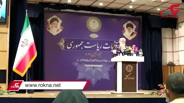 همه اتفاق های سومین سومین روز ثبت نام داوطلبان انتخابات 1400