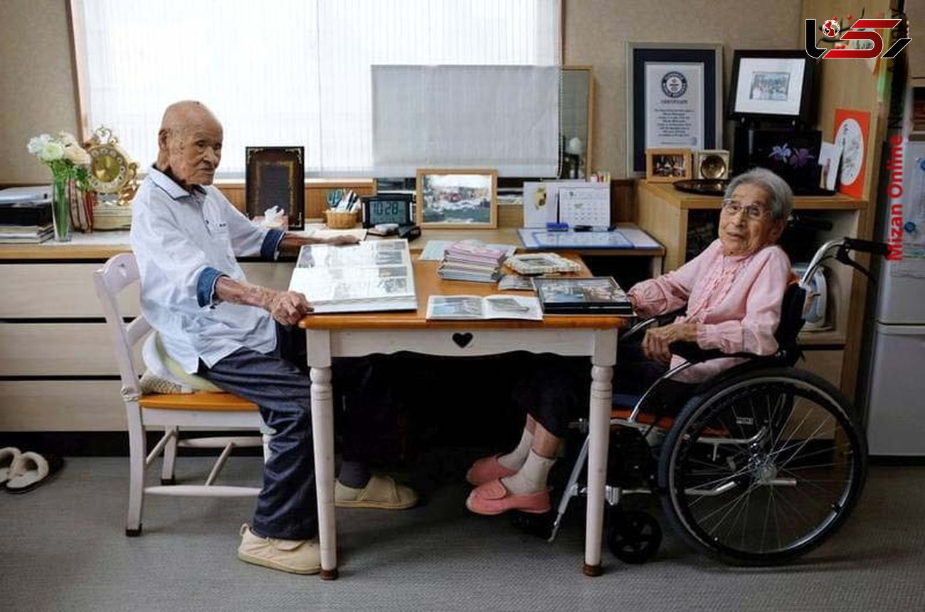 پیرترین زوج دنیا در ژاپن زندگی می کنند+عکس