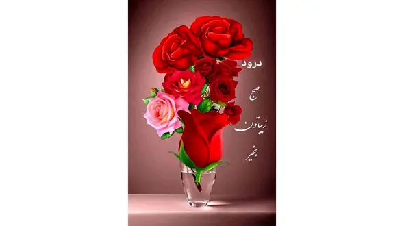 فال و طالع بینی امروز شنبه 15 آذر