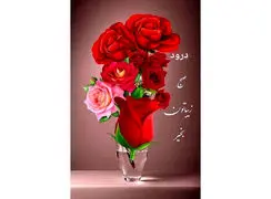 فال و طالع بینی امروز شنبه 15 آذر