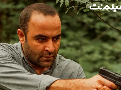 تصویر امیر نوروزی در نقش مامور آگاهی «کوری» رونمایی شد