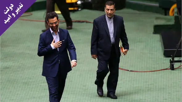 محمد جواد آذری جهرمی وزیر ارتباطات و فناوری اطلاعات شد