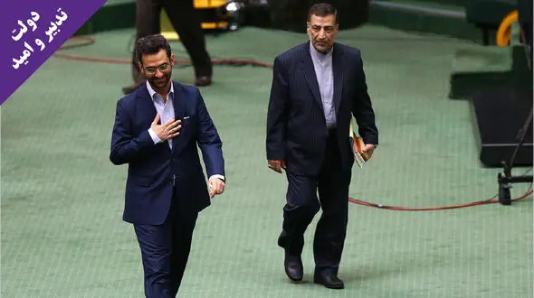 محمد جواد آذری جهرمی وزیر ارتباطات و فناوری اطلاعات شد