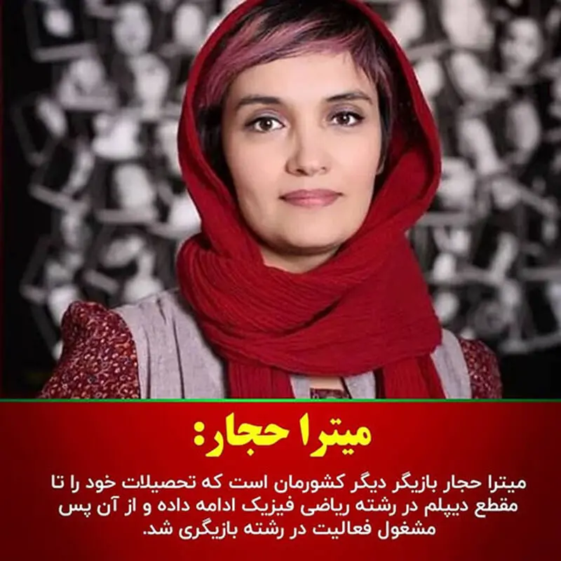 بازیگران
