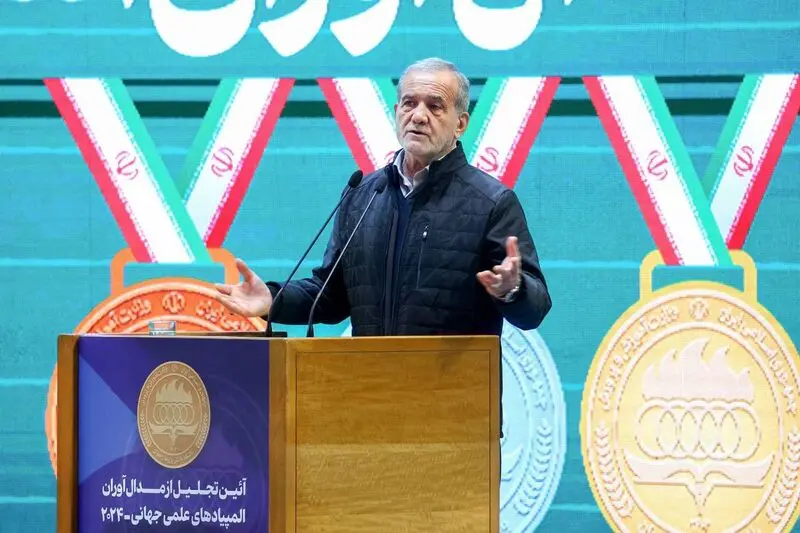  مسعود پزشکیان رئیس جمهوری در مراسم تجلیل از نشان آوران المپیادهای علمی جهان