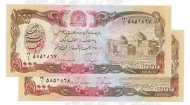 قیمت افغانی امروز دوشنبه 23 شهریور 1405