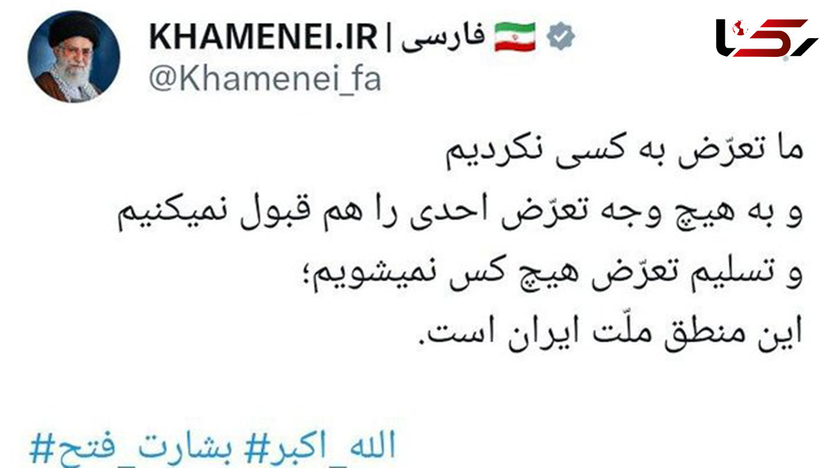 ما به کسی تعرض نکردیم و تعرض احدی را هم قبول نمی‌کنیم 