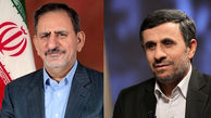 شکایت احمدی‌نژاد از جهانگیری!