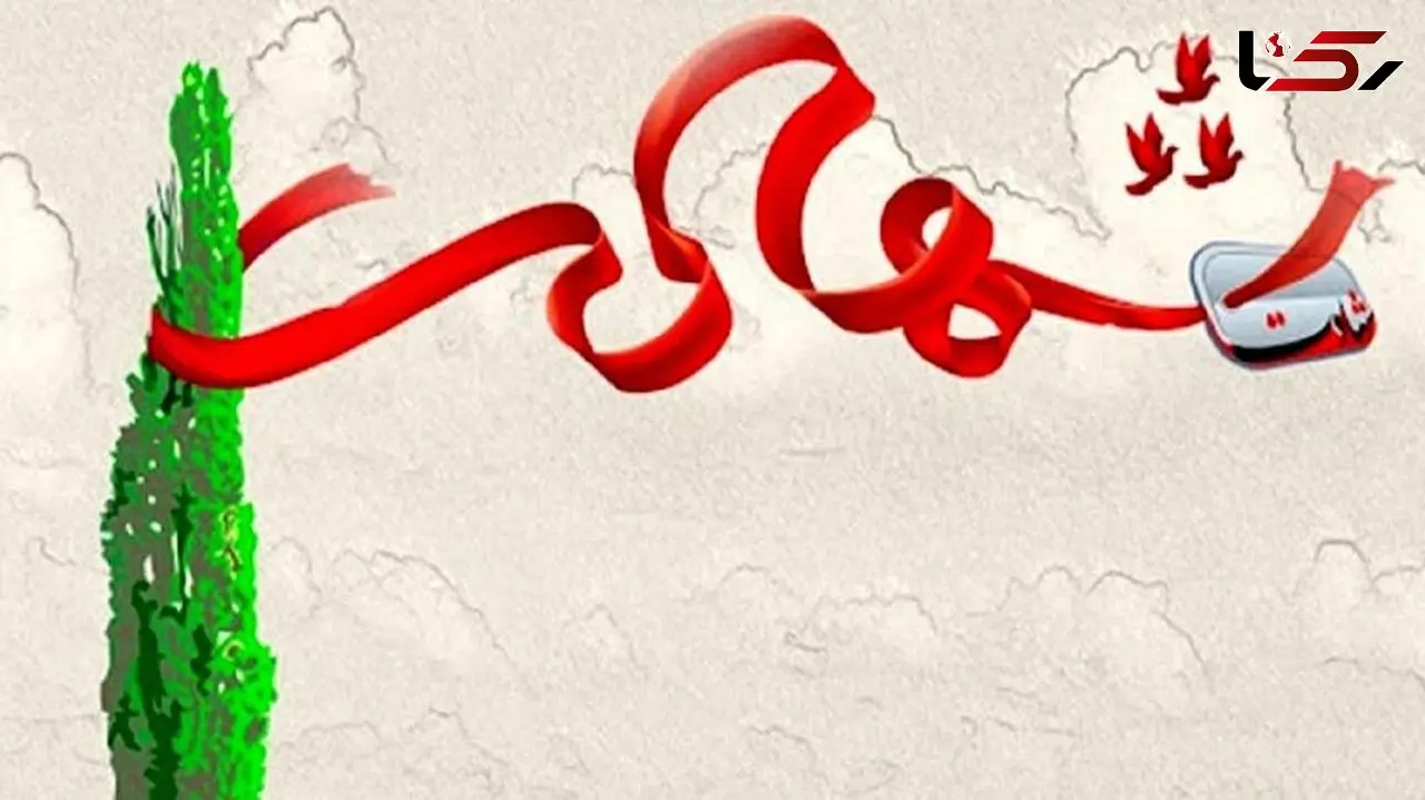 شهادت سرباز ارتش در درگیری با اشرار نوار مرزی تایباد / شهید احمد لطفی فقط 21 سال سن داشت