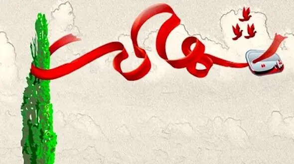  بازگشت پیکر شهید "مرتضی کردی" پس از ۳۴ سال
