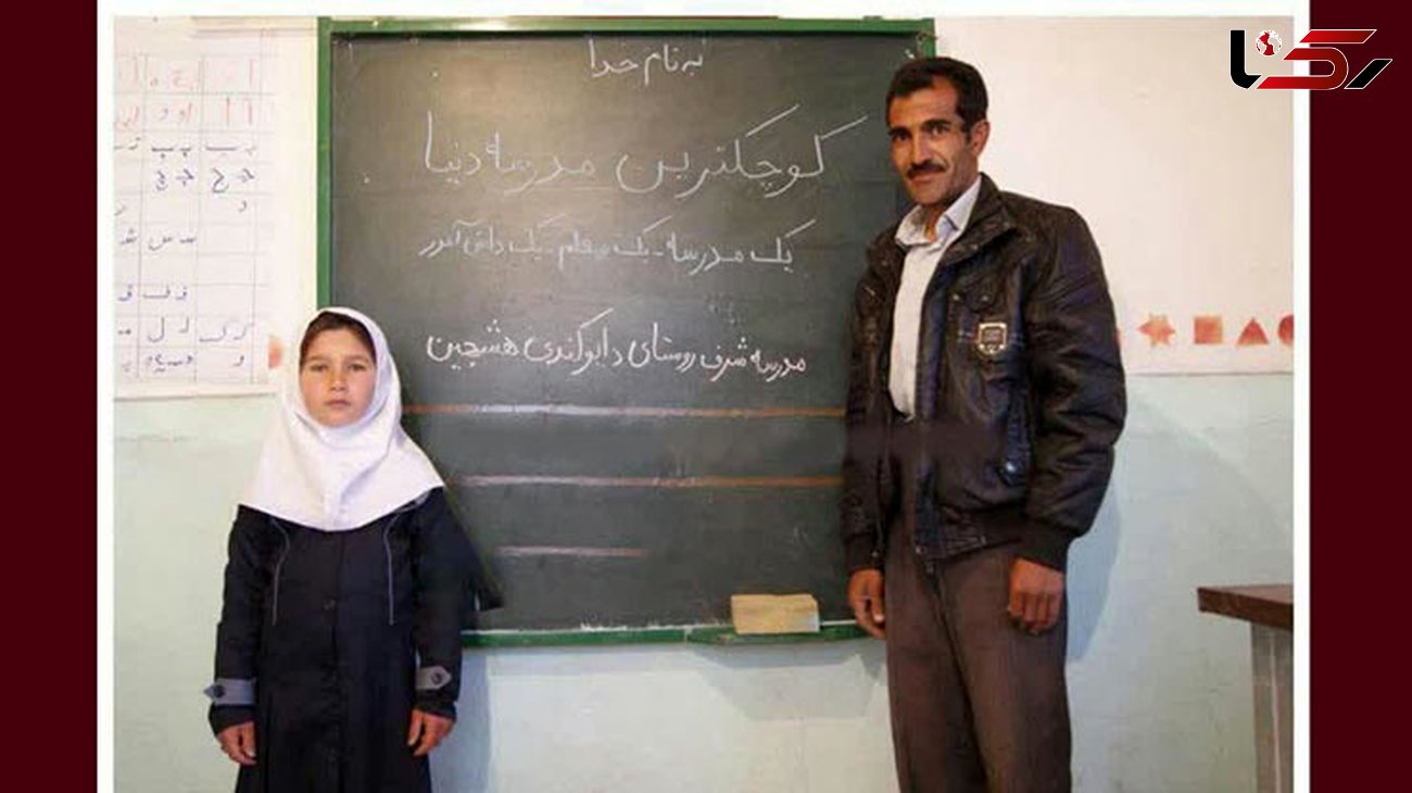 کوچکترین مدرسه دنیا با یک دانش آموز و یک معلم!+عکس