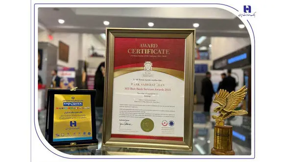 اعطای سه نشان برتر صنعت بانکداری به بانک صادرات ایران در «اجلاس انتخاب ملی»