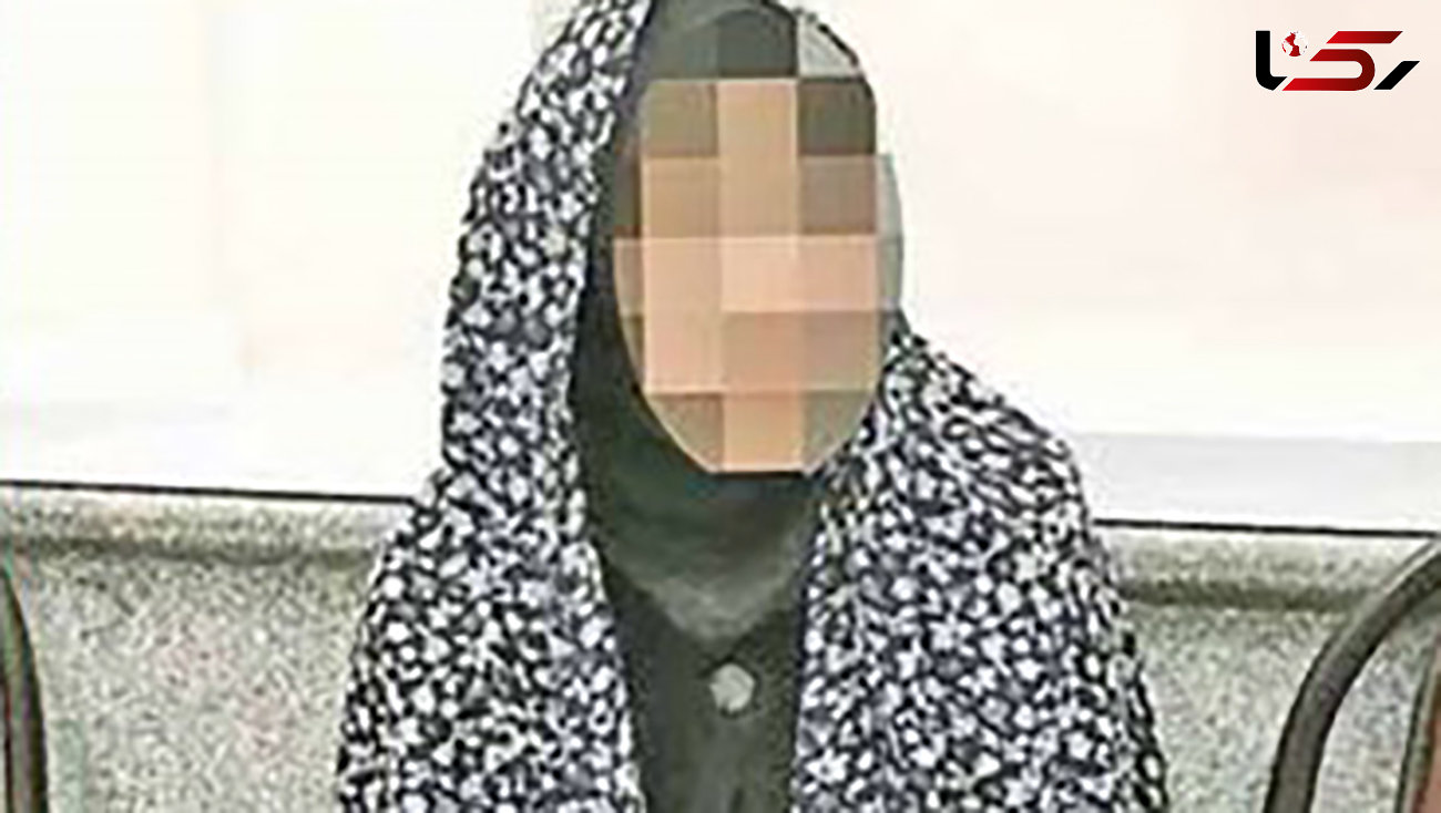 زن تهرانی برای کشتن شوهرش آدم‌ کش اجاره کرد + عکس