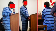 محاکمه سه اعدامی پس از جلب رضایت اولیای دم+عکس