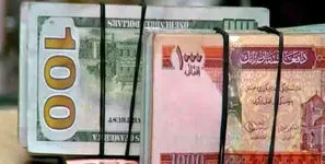 قیمت افغانی امروز یکشنبه 10 خرداد 1405