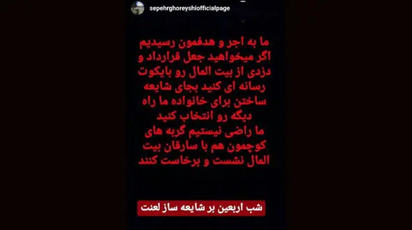 واکنش تند برادر سحر قریشی به شایعه ازدواج این بازیگر 