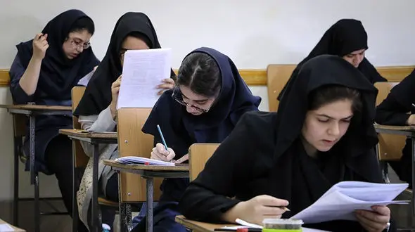 عصر امروز نتایج کنکور 96 اعلام می شود