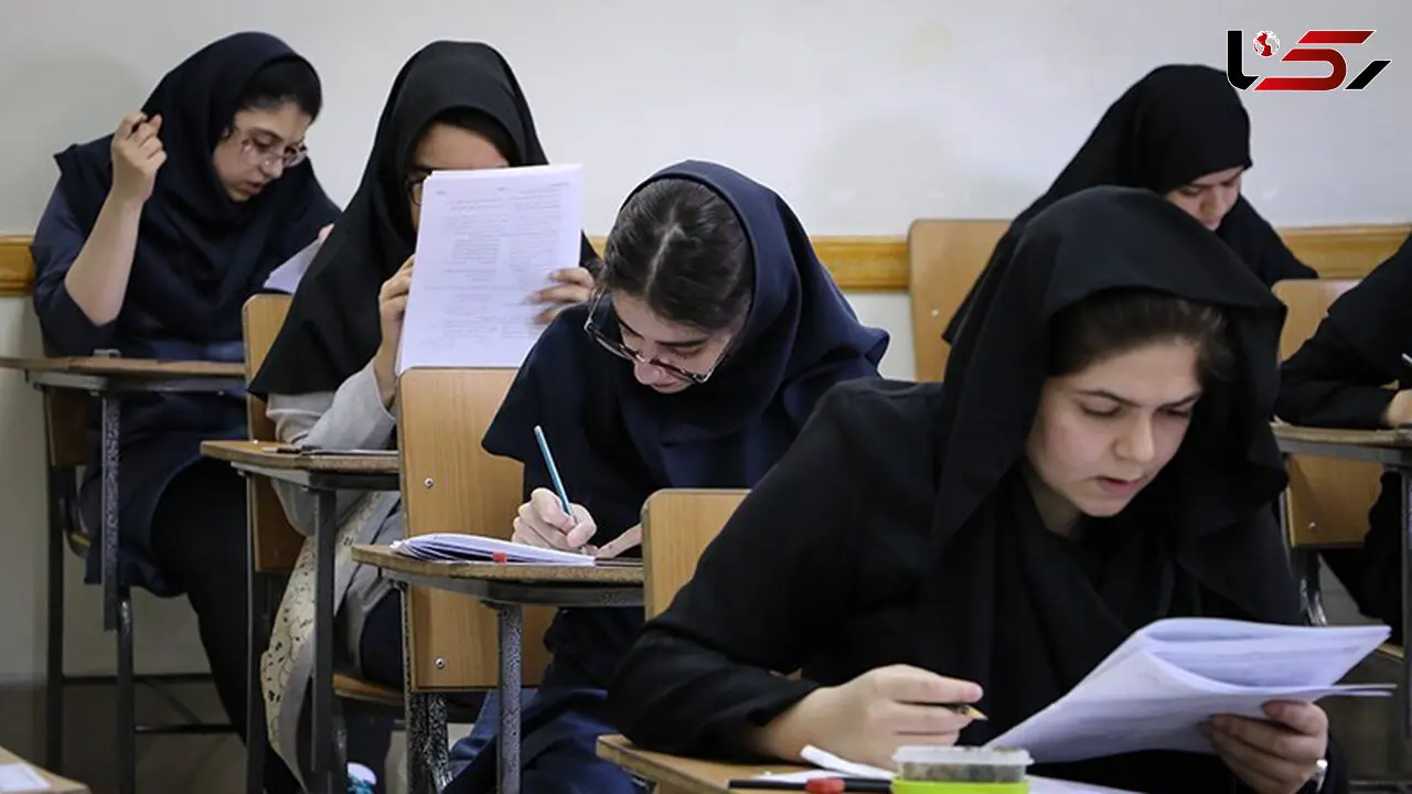 عصر امروز نتایج کنکور 96 اعلام می شود