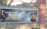 مرگ تلخ جوان گلستانی در جاده ای بی علایم هشدار دهنده ! /مسئولان استان گلستان را دریابند !