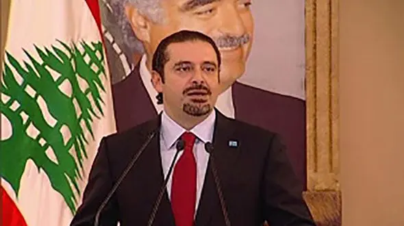 سعد حریری نخست وزیر لبنان استعفا داد
