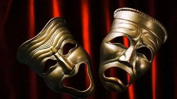 دار و دسته ونیزی در رشت 