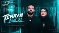 دانلود ریمیکس احساسی از مرتضی پاشایی و آرن و سیاوش قمیشی  تهران فیت 33