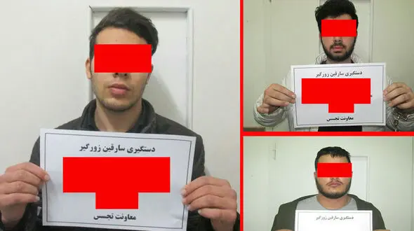 دستگیری 3 جوان که در تجریش وحشت آور بودند+ عکس 3 متهم