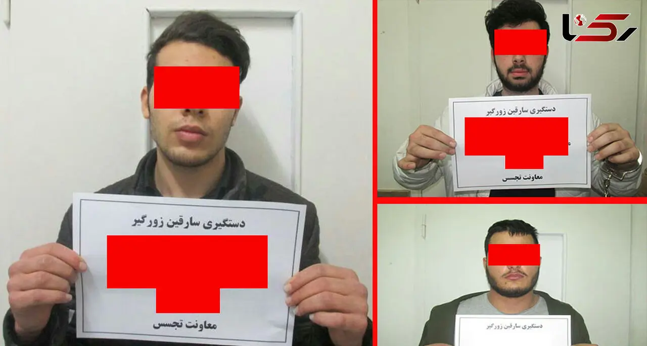 دستگیری 3 جوان که در تجریش وحشت آور بودند+ عکس 3 متهم