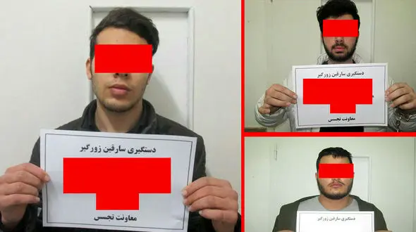 این 3 جوان تجریش را بهم ریخته بودند+ عکس 3 متهم