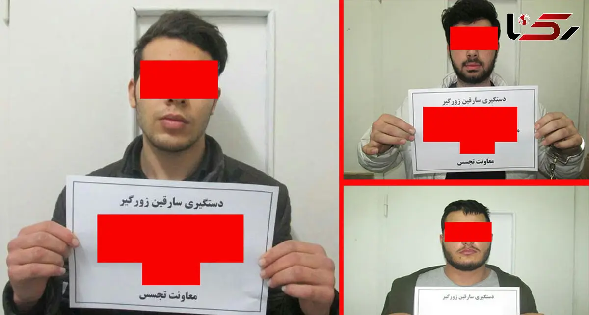 دستگیری 3 جوان که در تجریش وحشت آور بودند+ عکس 3 متهم