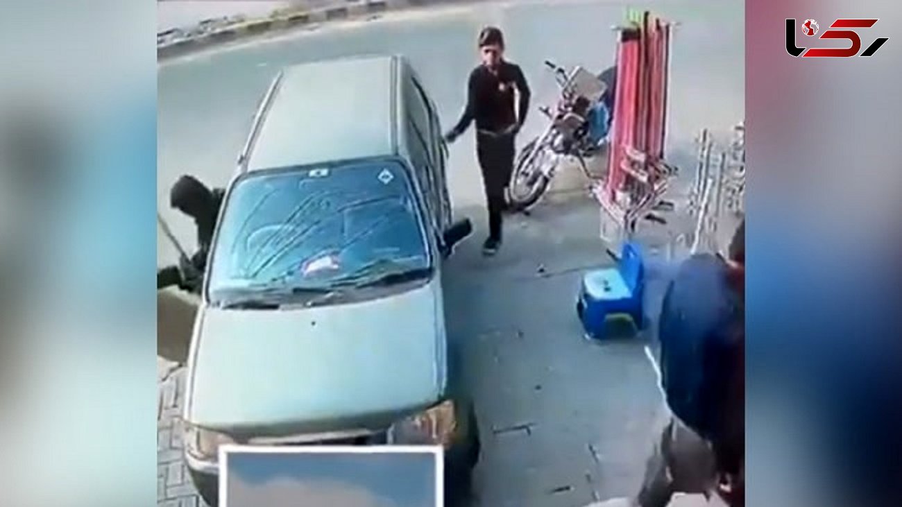 فیلم عجیب ترین شگرد سرقت از خودرو در یک قدمی صاحبش!
