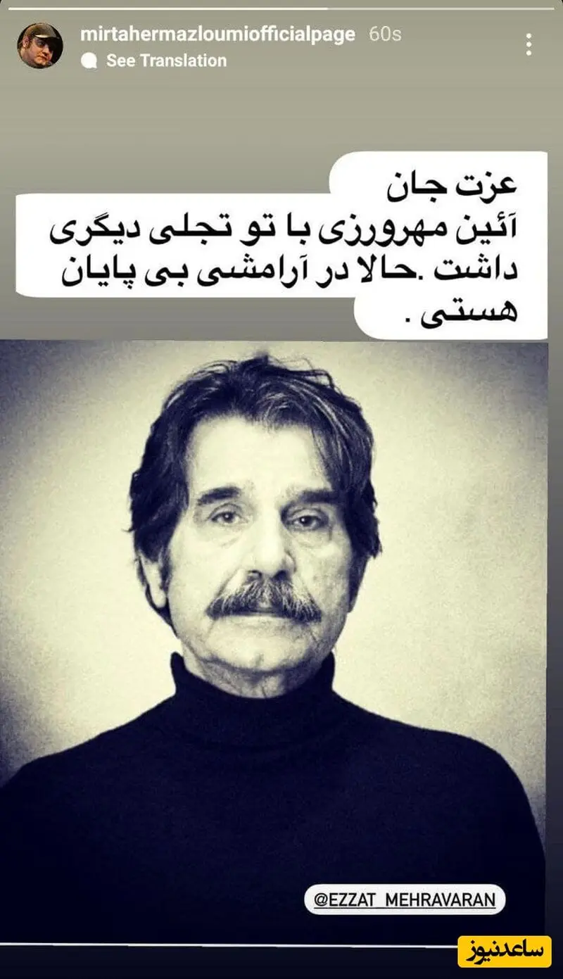 استوری
