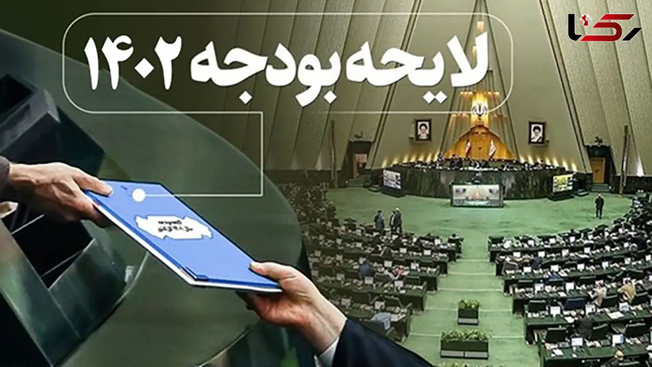 بودجه دولت برای واردات خودرو در سال 1402 چقدر است؟