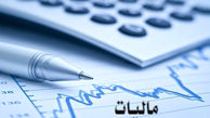 طرح مجلس برای اخذ مالیات از سکه، ارز و سهام کلید خورد+سند