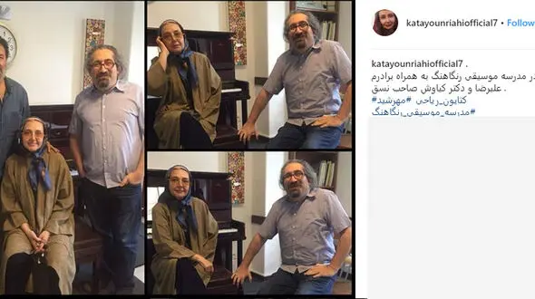 عکس متفاوت کتایون ریاحی همراه برادرش 