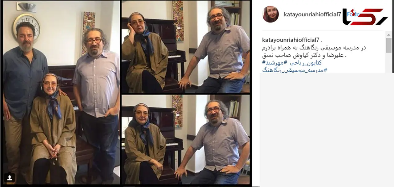 عکس متفاوت کتایون ریاحی همراه برادرش 