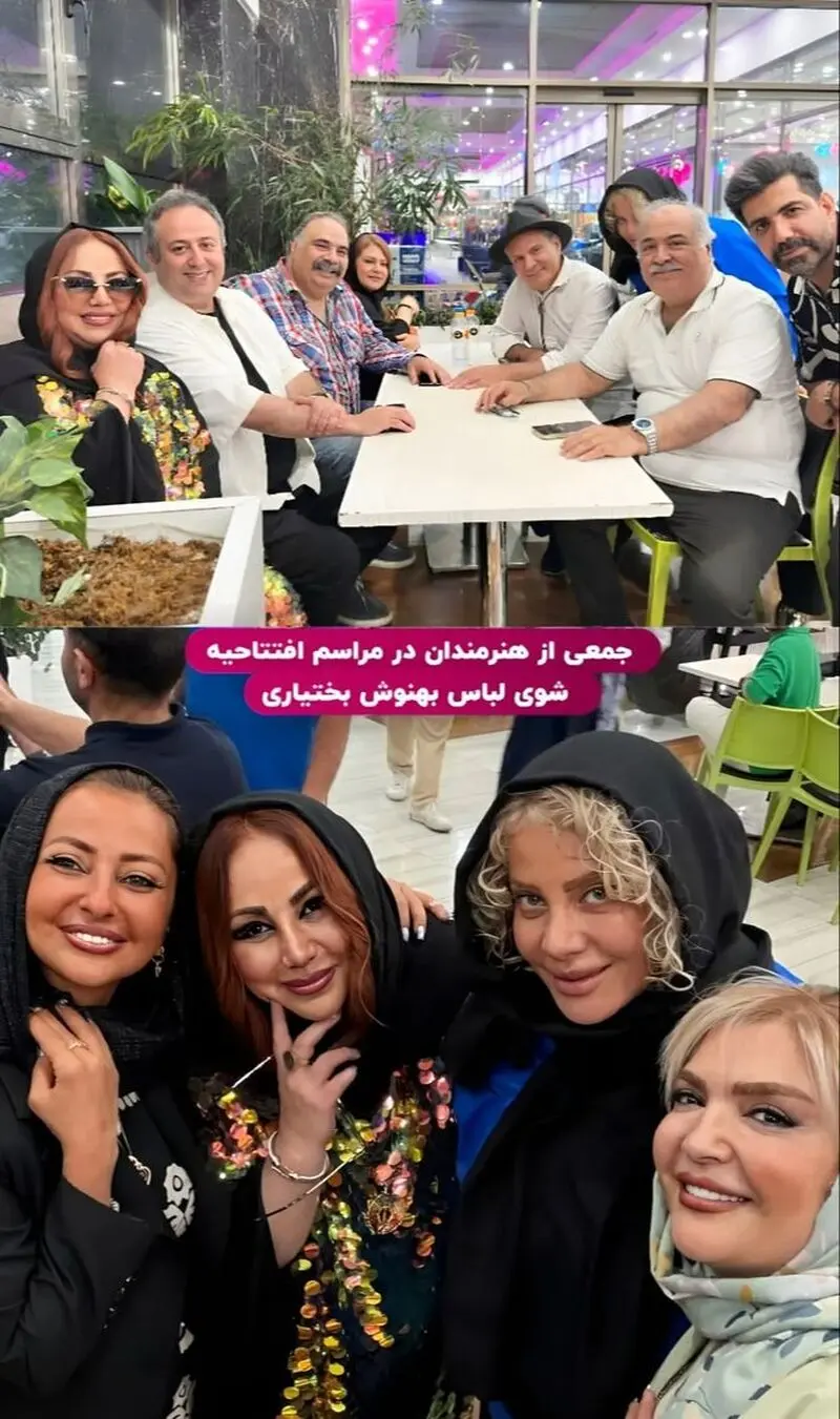 بازیگر