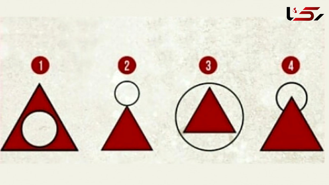  اگر قرار بود یک مثلث و دایره بکشید کدام یک را می کشیدید؟ / تست 