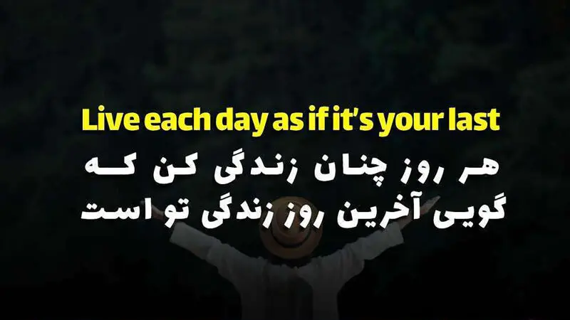 جمله مثبت انگلیسی