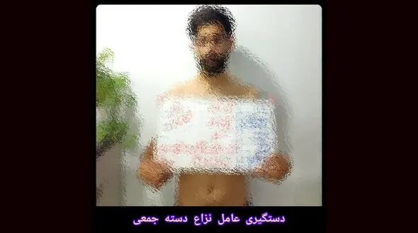 مهدی جنوشی در تهران بازداشت شد / این مرد کیست؟