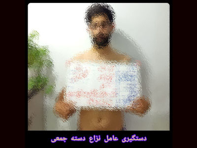 مهدی جنوشی در تهران بازداشت شد / این مرد کیست؟