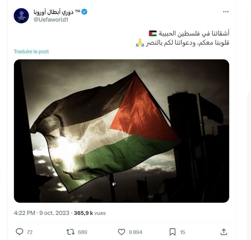 فلسطین