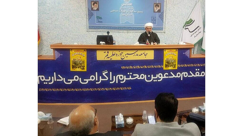 حجت‌الاسلام‌والمسلمین حسین طائب در همایش تبیینی بصیرتی بسیج مداحان و هیات‌های مذهبی قم
