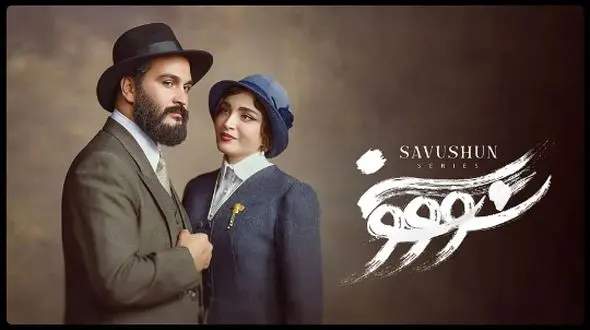 این صحنه ها باعث توقیف سریال سووشون و نماوا شد / از رقص بهنوش طباطبایی تا رقص عروس دامادی مدل تایتانیک !