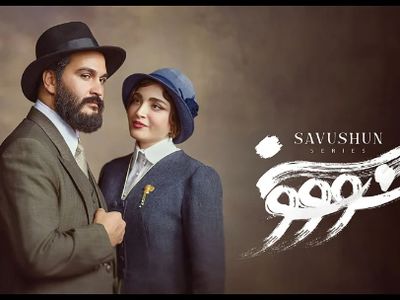 این صحنه ها باعث توقیف سریال سووشون و نماوا شد / از رقص بهنوش طباطبایی تا رقص عروس دامادی مدل تایتانیک !