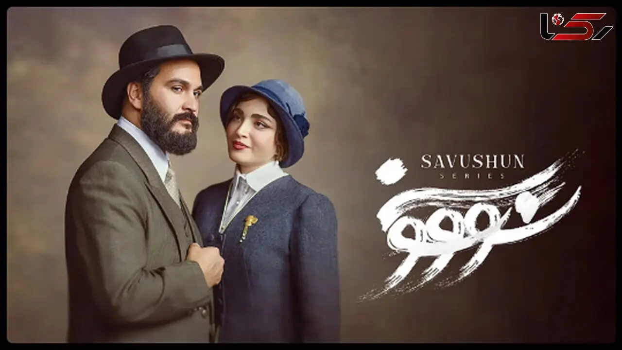 این صحنه ها باعث توقیف سریال سووشون و نماوا شد / از رقص بهنوش طباطبایی تا رقص عروس دامادی مدل تایتانیک !