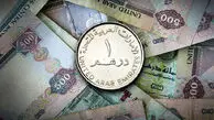 قیمت درهم امروز دوشنبه ۲۷ مهر ۱۴۰۵ / افزایش ۲۱۰ تومانی نرخ درهم در بازار