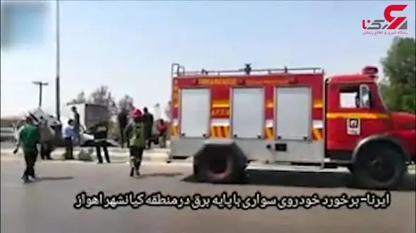  برخورد خودروی سواری با پایه برق در منطقه کیانشهر اهواز + فیلم