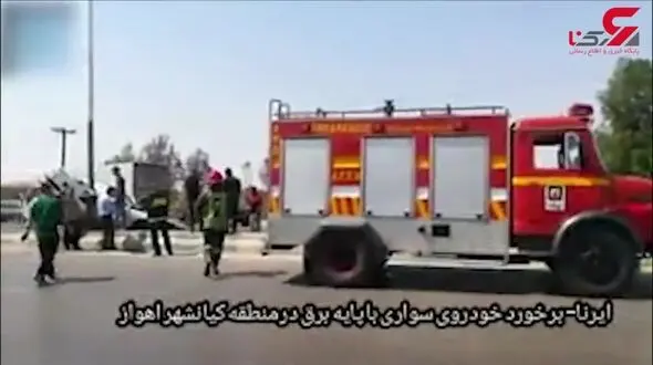  برخورد خودروی سواری با پایه برق در منطقه کیانشهر اهواز + فیلم
